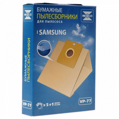 Набор 2 шт Мешок VP-77 для пылесоса Samsung, KMv1052