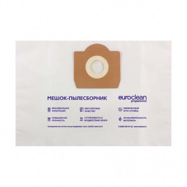 Мешок-пылесборник для пылесосов Fiorentini, Hako, Lavor синтетический, Euroclean, EUR-243/1NZ