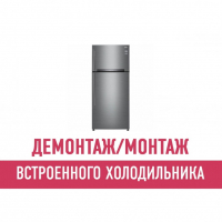 Демонтаж и монтаж встроенного холодильника