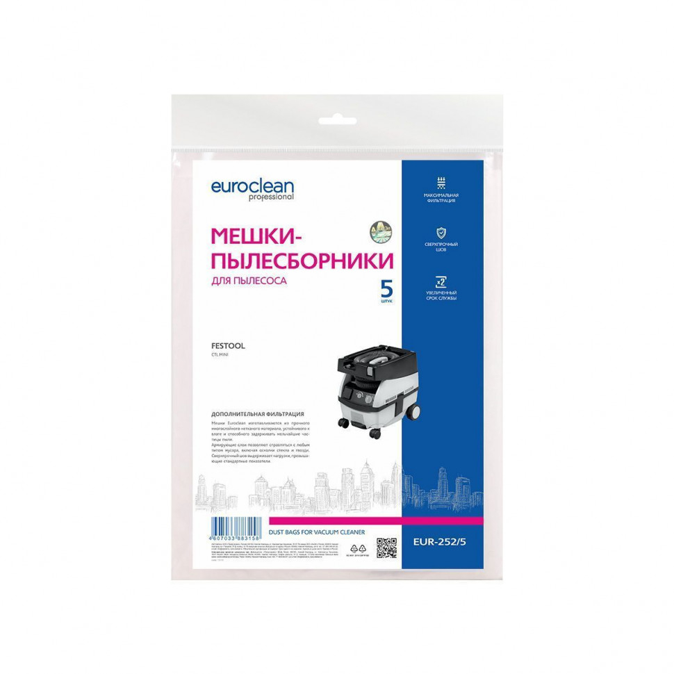 Мешки-пылесборники для пылесосов Festool синтетические 5 шт, Euroclean, EUR-252/5NZ