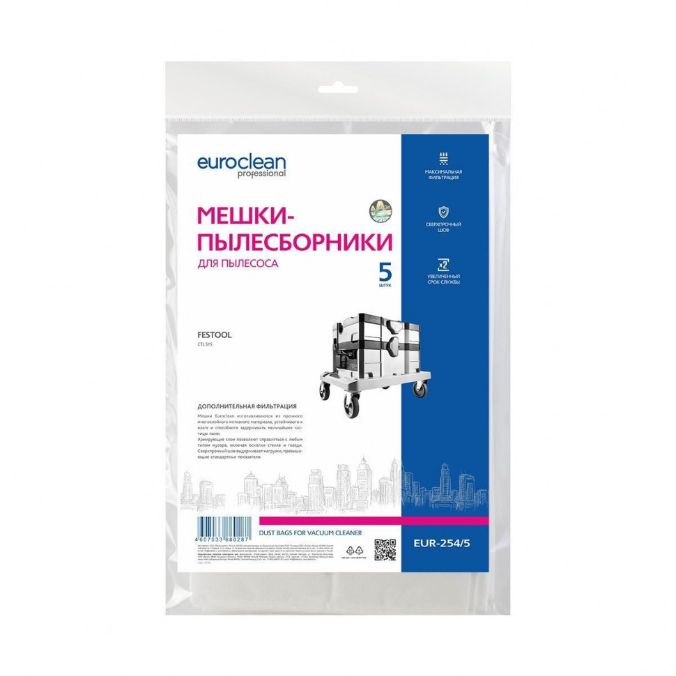 Мешки-пылесборники для пылесосов Festool синтетические 5 шт, Euroclean, EUR-254/5NZ