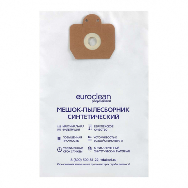Мешки-пылесборники для пылесосов Cleanfix, Columbus, Taski синтетические, 5 шт, Euroclean, EUR-270/5NZ