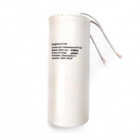 Набор 2 шт Конденсатор для LG, Samsung, Ariston, СВВ60 60мкФ, с проводом, 450V, KMх60601 Набор 2 шт Конденсатор для LG, Samsung, Ariston, СВВ60 60мкФ, с проводом, 450V, KMх60601
