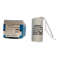 Конденсатор для LG, Samsung, Ariston, СВВ60 12мкФ, с проводом, 450V, х60121