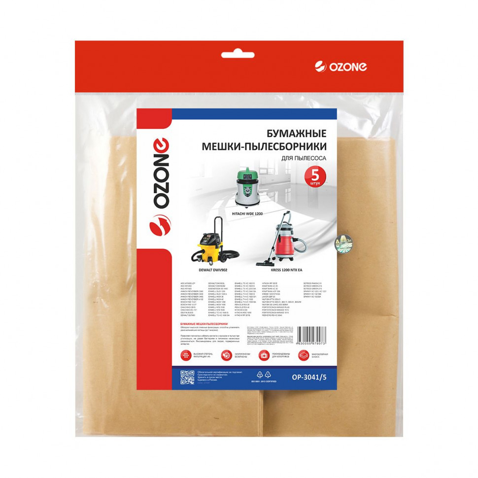 Мешки-пылесборники для пылесосов AEG, Annovi Reverberi, Bosch бумажные, 5 шт, Ozone, OP-3041/5NZ