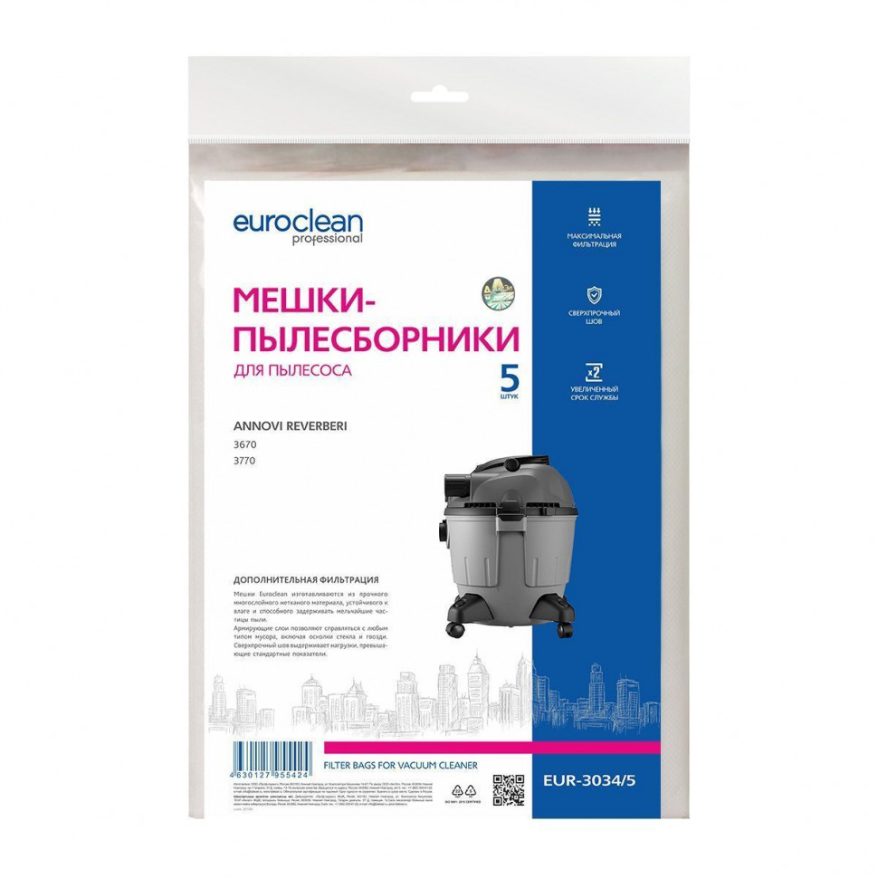 Мешки-пылесборники для пылесосов Annovi Reverberi синтетические, 5 шт, Euroclean, EUR-3034/5NZ