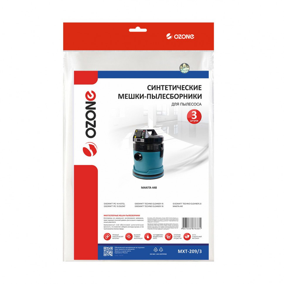 Мешки-пылесборники для пылесосов Gisowatt, Makita синтетические, 3 шт, Ozone, MXT-209/3NZ