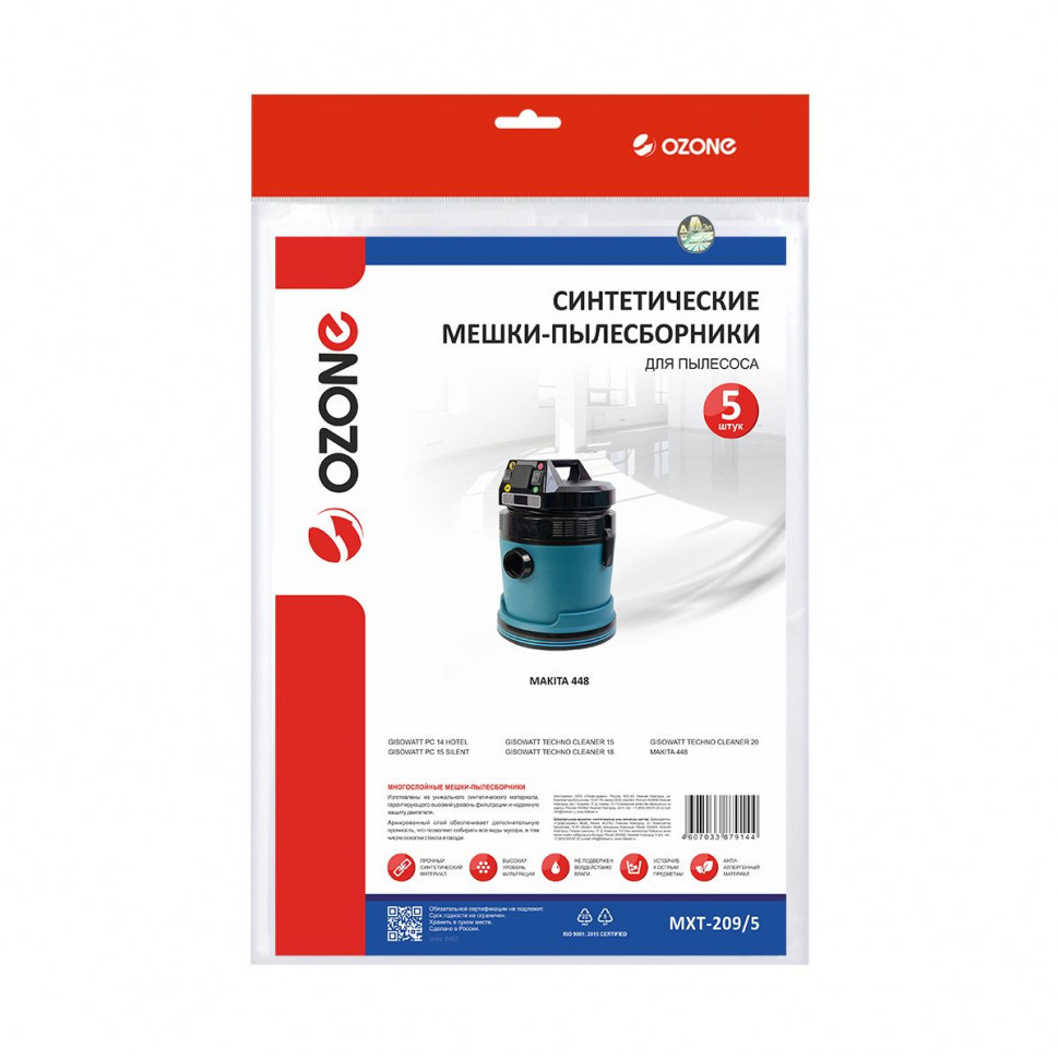 Мешки-пылесборники для пылесосов Gisowatt, Makita синтетические, 5 шт, Ozone, MXT-209/5NZ
