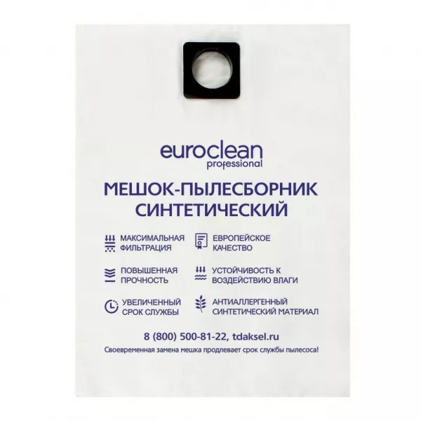 Мешки-пылесборники для пылесосов Gisowatt, Makita синтетические, 5 шт, Euroclean, EUR-309/5NZ