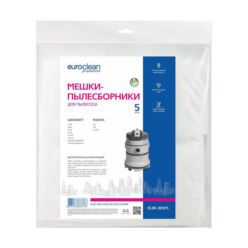 Мешки-пылесборники для пылесосов Gisowatt, Makita синтетические, 5 шт, Euroclean, EUR-309/5NZ