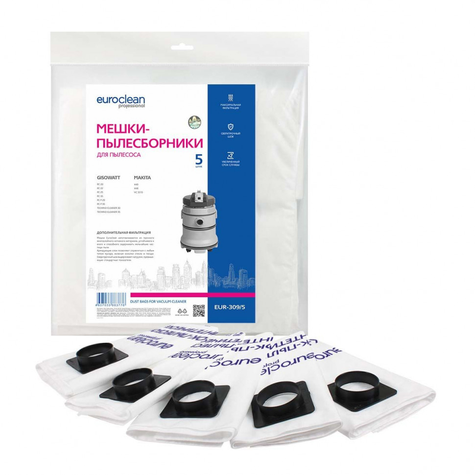 Мешки-пылесборники для пылесосов Gisowatt, Makita синтетические, 5 шт, Euroclean, EUR-309/5NZ