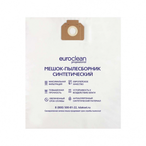 Мешок-пылесборник для пылесосов Chao Bao, Comac, Festool синтетический, Euroclean, EUR-311/1NZ
