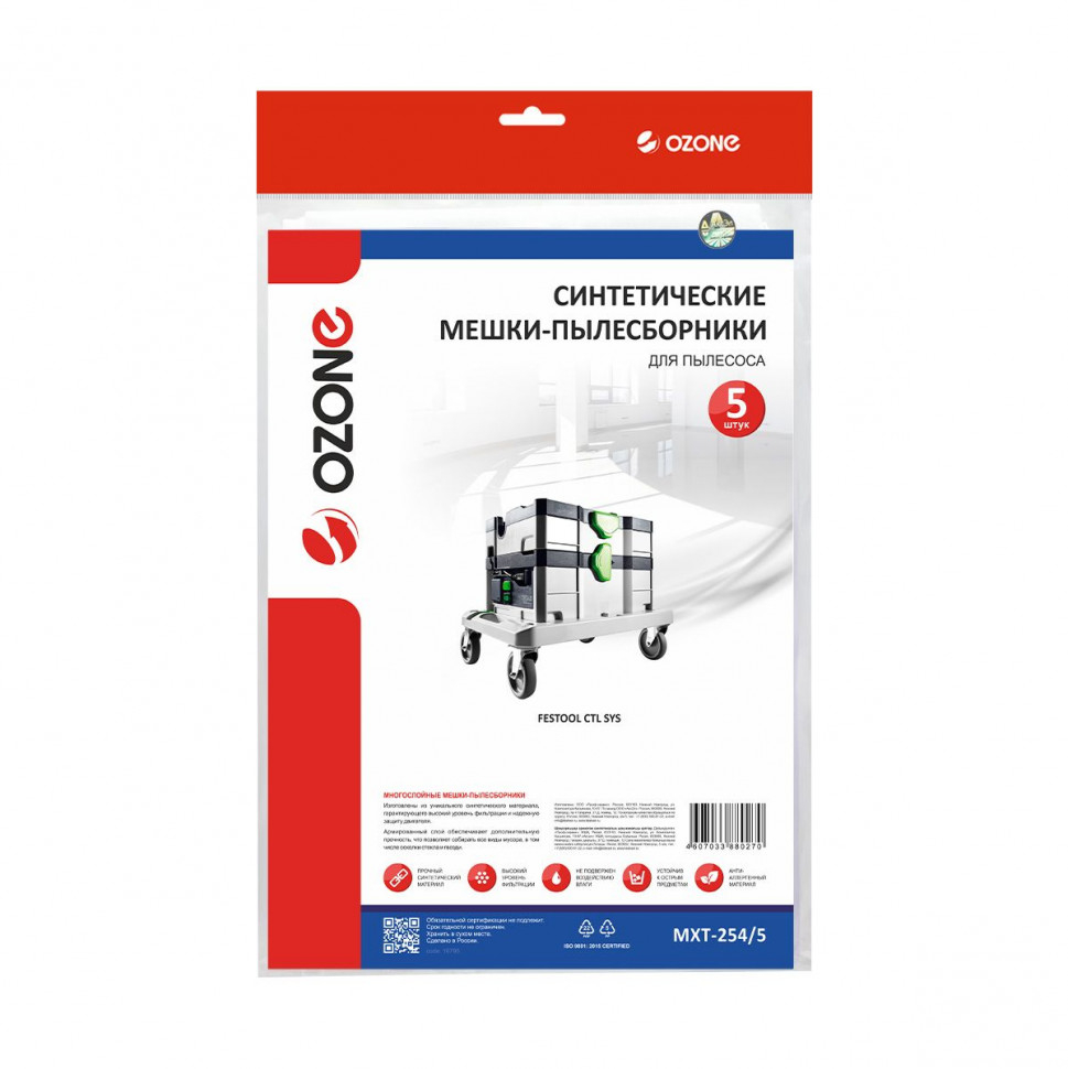 Мешки-пылесборники для пылесосов Festool синтетические, 5 шт, Ozone, MXT-254/5NZ