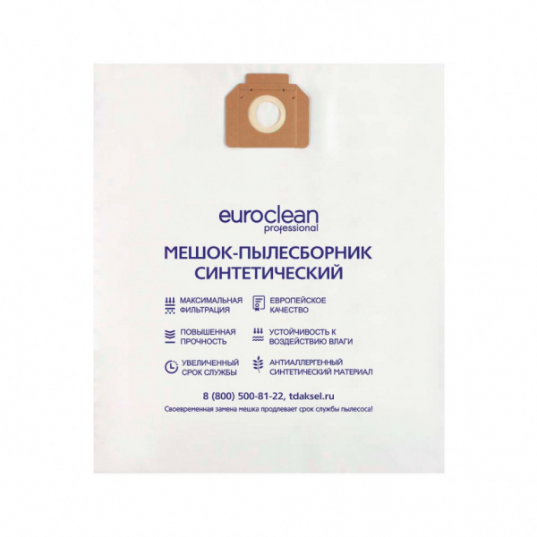 Мешки-пылесборники для пылесосов Chao Bao, Comac, Festool синтетические, 5 шт, Euroclean, EUR-311/5NZ