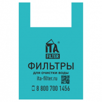 Фирменный пакет "ИТА Групп", PA001