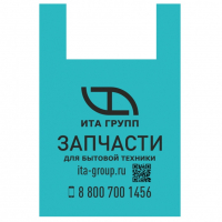 Фирменный пакет "ИТА Групп", PA001