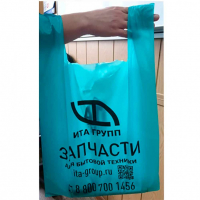 Фирменный пакет "ИТА Групп", PA001