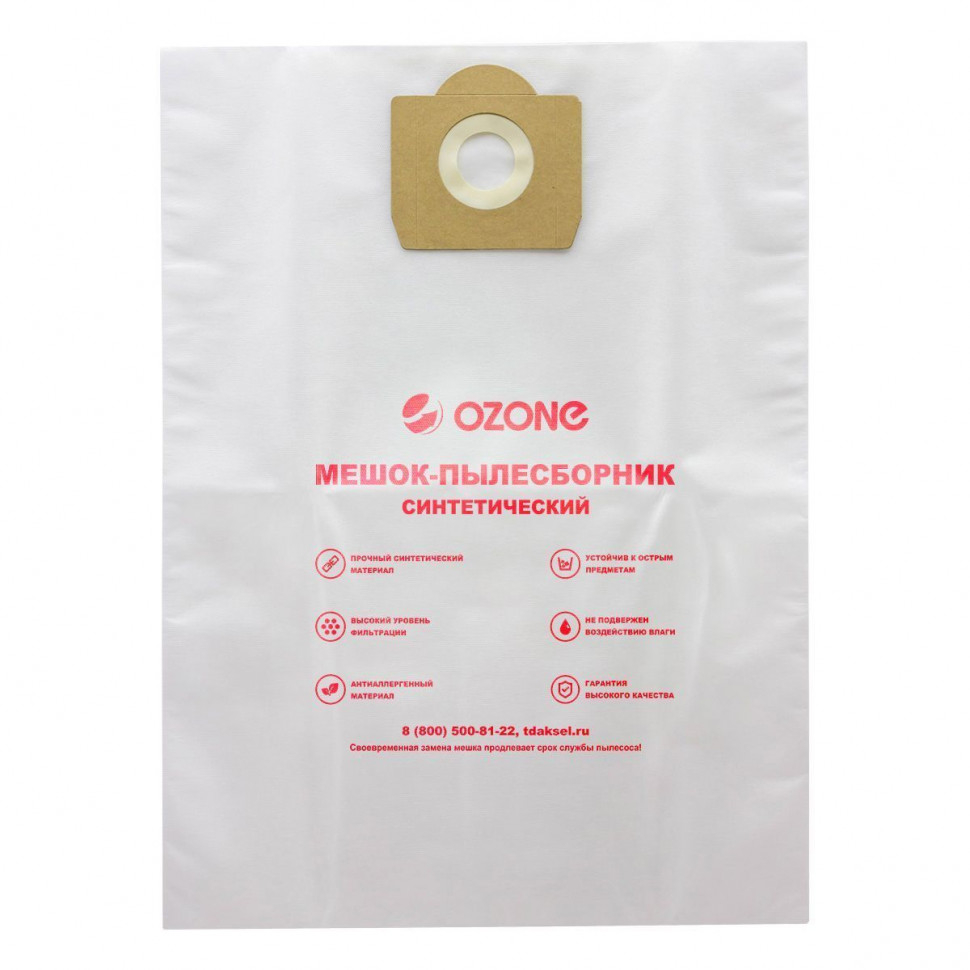 Мешки-пылесборники для пылесосов Baiyun, Comet, Delvir синтетические, 5 шт, Ozone , CP-231/5NZ