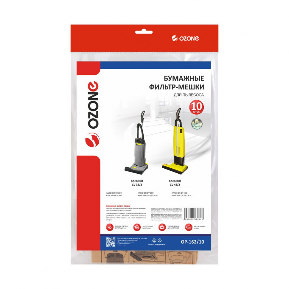Фильтр-мешки для пылесосов Karcher бумажные, 10 шт, Ozone, OP-162/10NZ