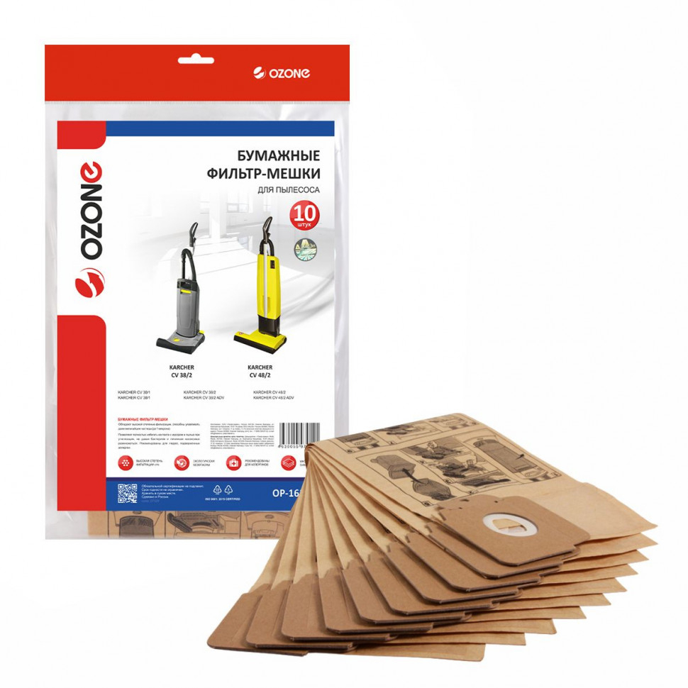 Фильтр-мешки для пылесосов Karcher бумажные, 10 шт, Ozone, OP-162/10NZ