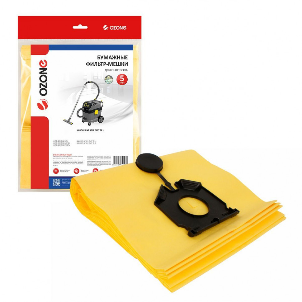 Фильтр-мешки для пылесосов Karcher бумажные, 5 шт, Ozone, OP-354/5NZ