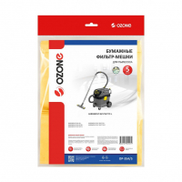 Фильтр-мешки для пылесосов Karcher бумажные, 5 шт, Ozone, OP-354/5NZ
