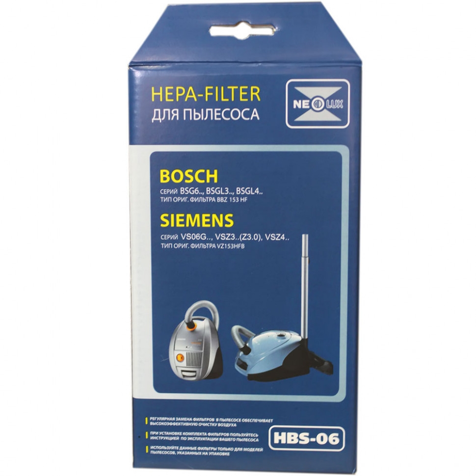 Фильтр HEPA для пылесосов Bosch, Siemens, v1089
