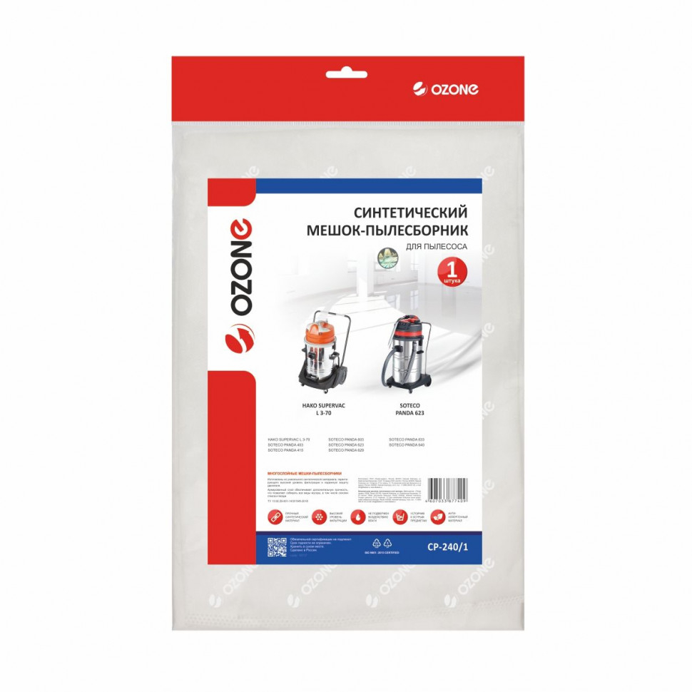 Мешок-пылесборник для пылесосов Hako, Soteco синтетический, Ozone, CP-240/1NZ