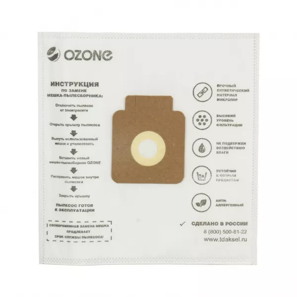 Мешки-пылесборники для пылесосов Hoover синтетические, 5 шт + микрофильтр, Ozone, M-59NZ