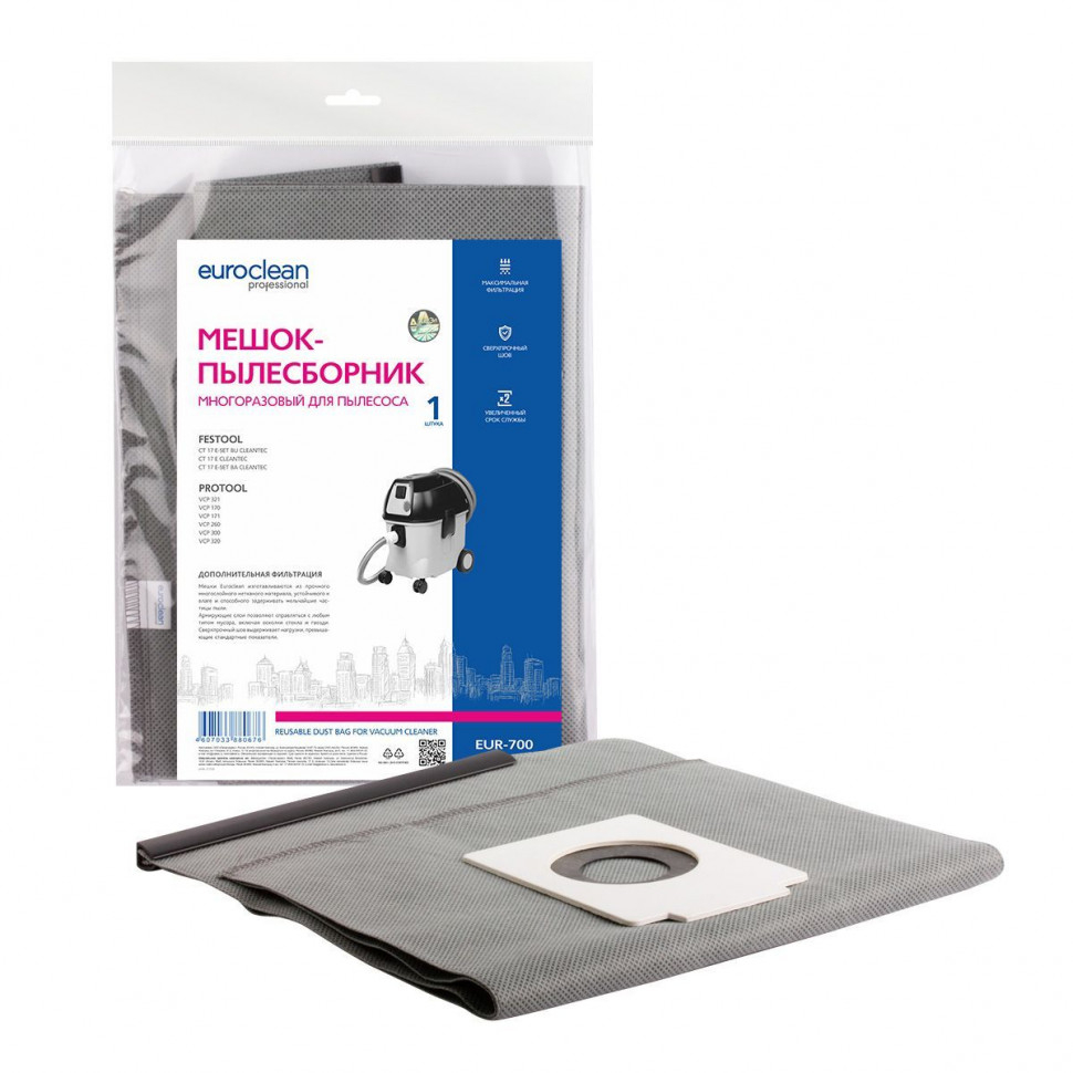 Мешок-пылесборник для пылесосов Festool, Protool многоразовый с пластиковым зажимом, Euroclean, EUR-700NZ