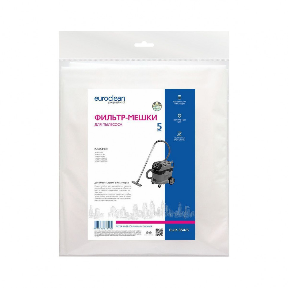 Фильтр-мешки для пылесосов Karcher синтетические, 5 шт, Euroclean, EUR-354/5NZ