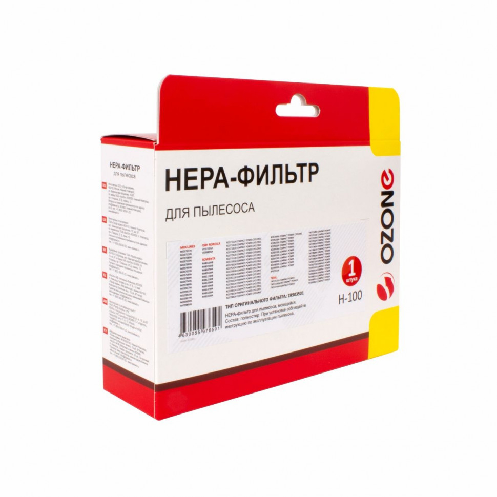 HEPA-фильтр для пылесосов Moulinex, OBH Nordica, Rowenta и др. синтетический, Ozone, H-100NZ