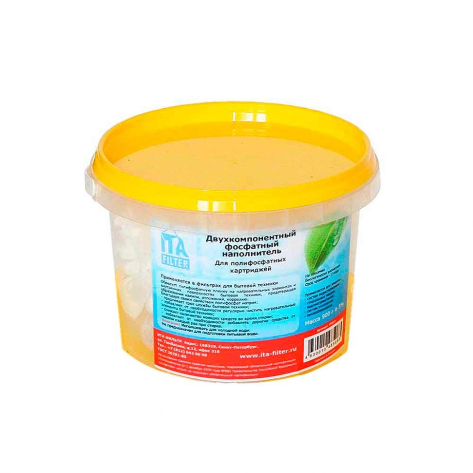 Полифосфат натрия 900 грамм, F9023 Полифосфат натрия 900 грамм, F9023