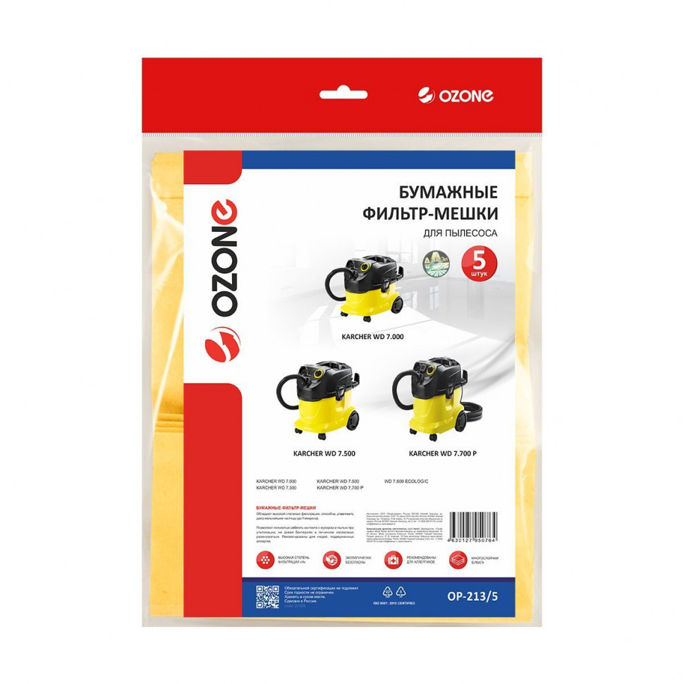 Фильтр-мешки для пылесосов Karcher бумажные, 5 шт, Ozone, OP-213/5NZ