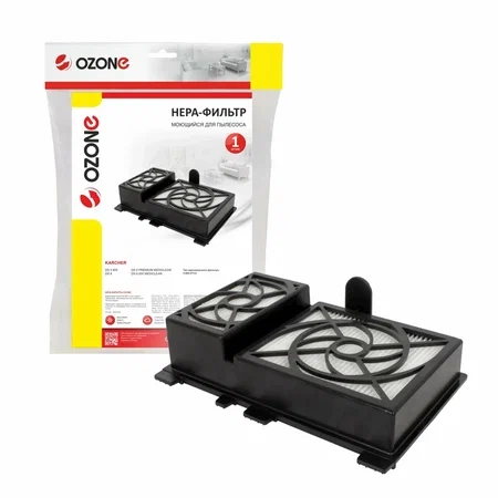 HEPA-фильтр для пылесосов Karcher синтетический, Ozone, H-104NZ
