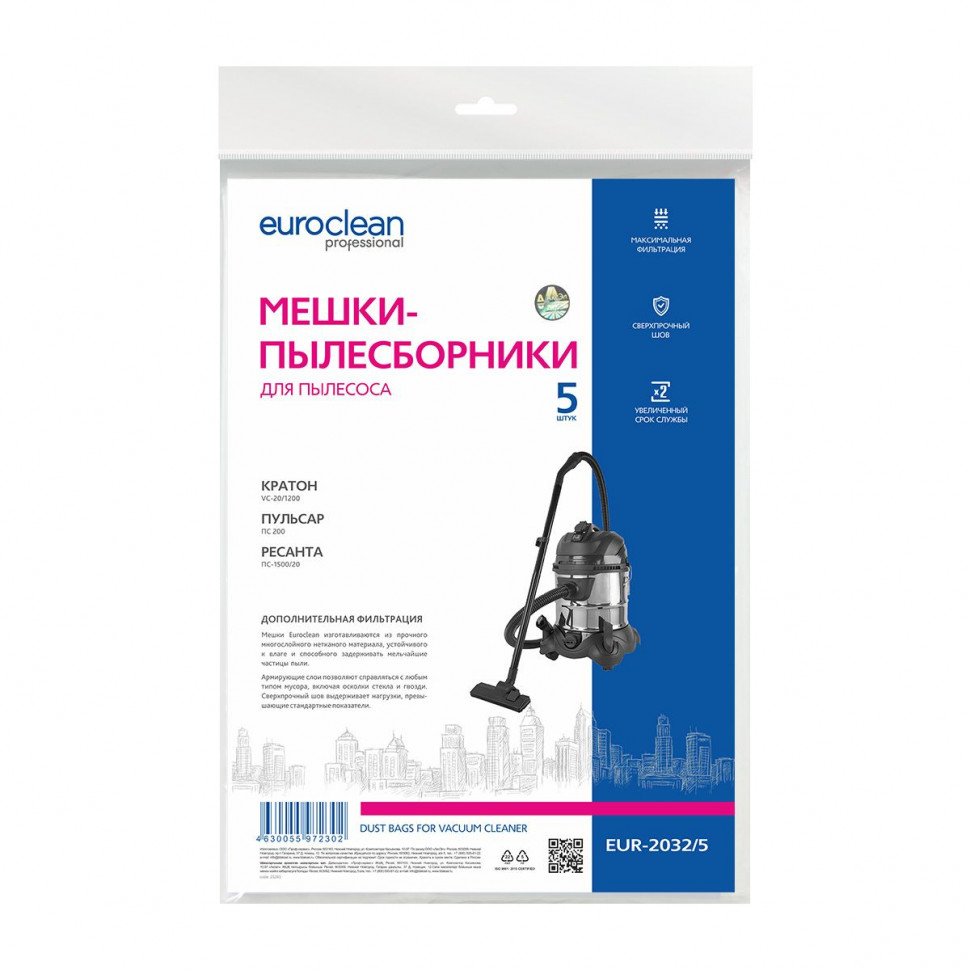 Мешки-пылесборники для пылесосов Пульсар синтетические, 5 шт, Euroclean, EUR-2032/5NZ