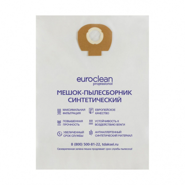Мешки-пылесборники для пылесосов Makita синтетические 5 шт, Euroclean, EUR-403/5NZ