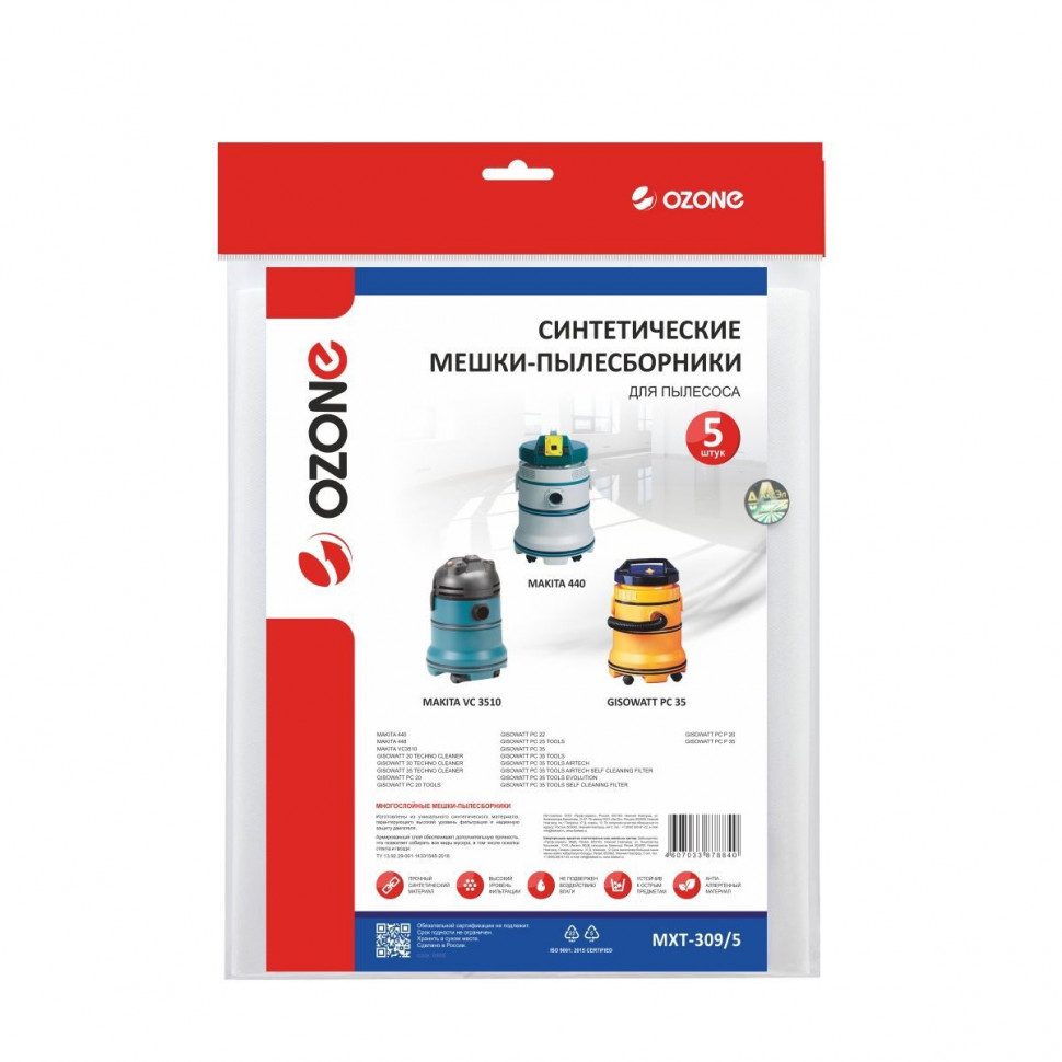 Мешки-пылесборники для пылесосов Gisowatt, Makita синтетические, 5 шт, Ozone, MXT-309/5NZ