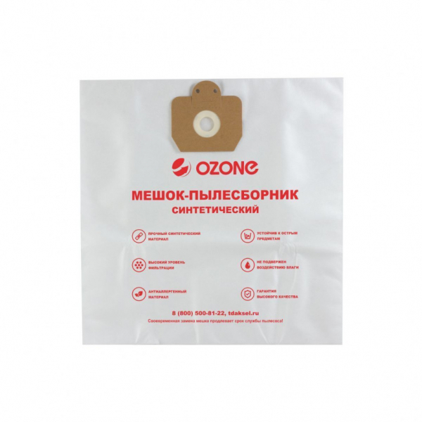 Мешки-пылесборники для пылесосов Cleanfix, Taski, Tennant синтетические, 5 шт, Ozone , CP-271/5NZ