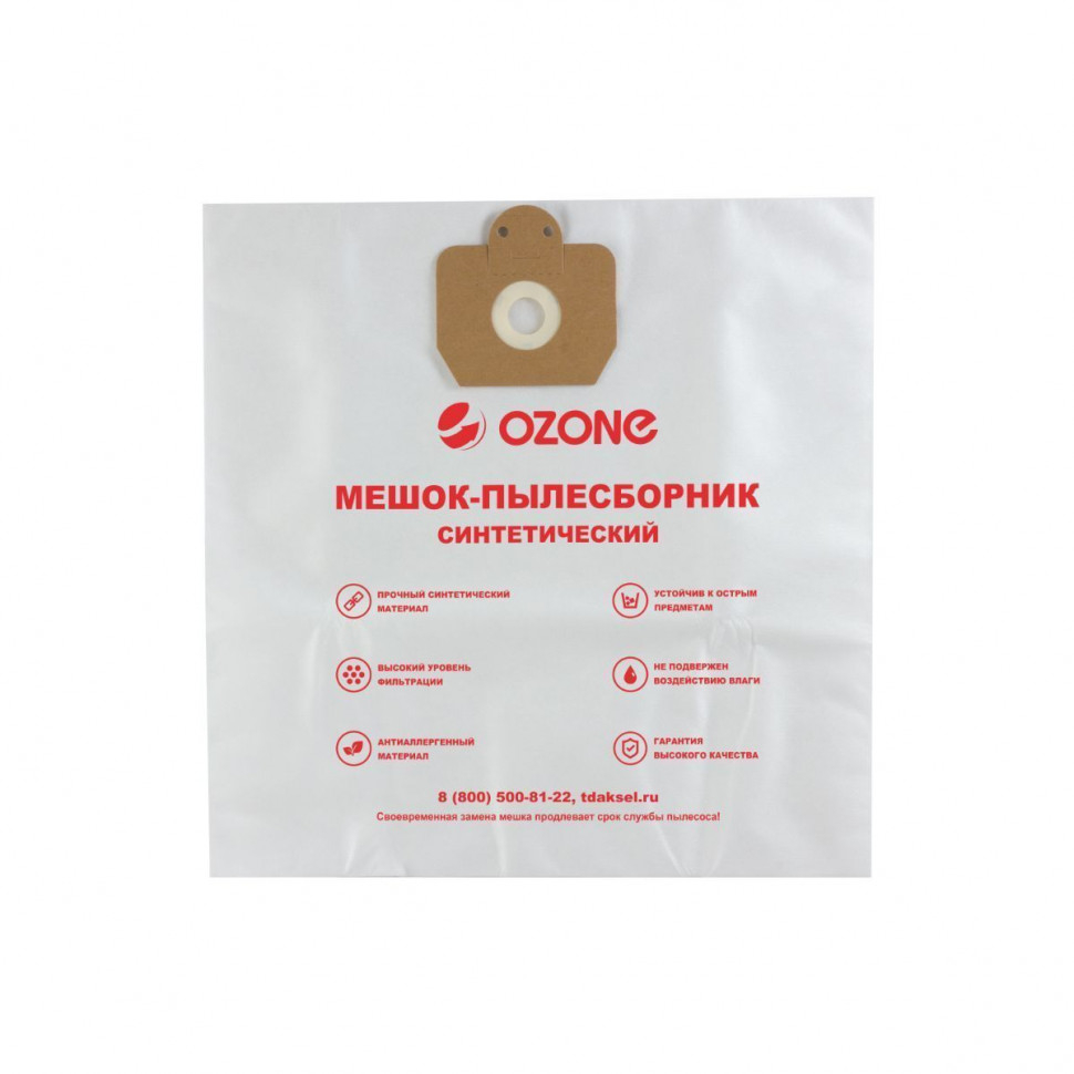Мешки-пылесборники для пылесосов Cleanfix, Taski, Tennant синтетические, 5 шт, Ozone , CP-271/5NZ