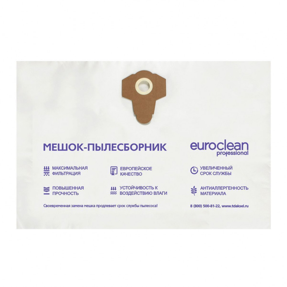 Мешки-пылесборники для пылесосов Fubag, P.I.T., Диолд синтетические 5 шт, Euroclean, EUR-423/5NZ