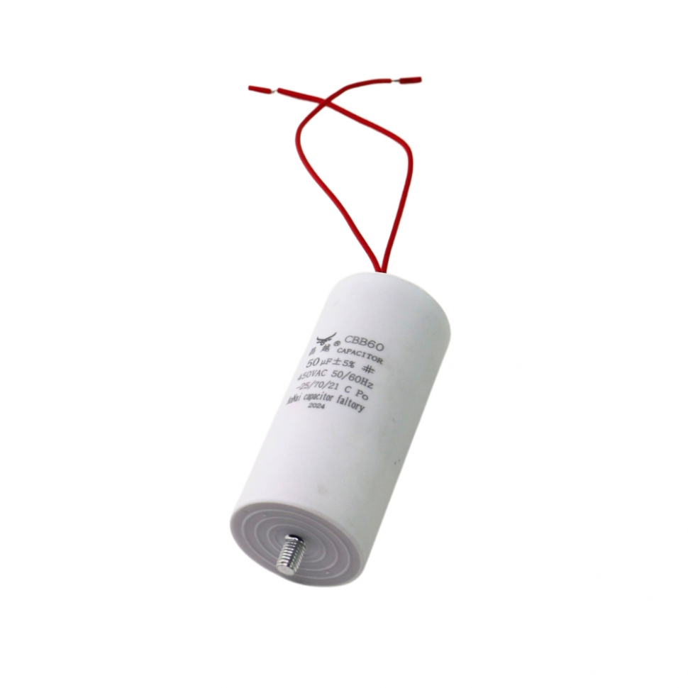 Конденсатор для LG, Samsung, Ariston, СВВ60 50мкФ, с проводом, 450V, х60501 Конденсатор для LG, Samsung, Ariston, СВВ60 50мкФ, с проводом, 450V, х60501