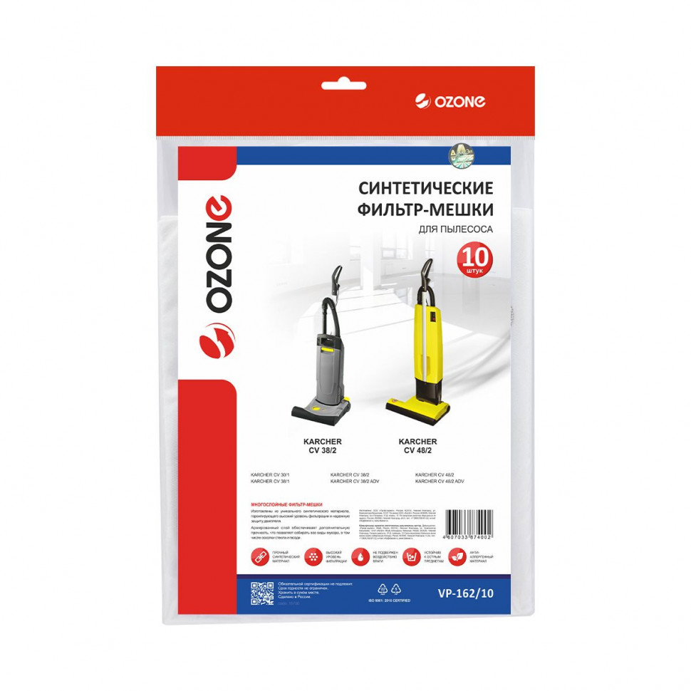 Фильтр-мешки для пылесосов Karcher синтетические, 10 шт, Ozone, VP-162/10NZ
