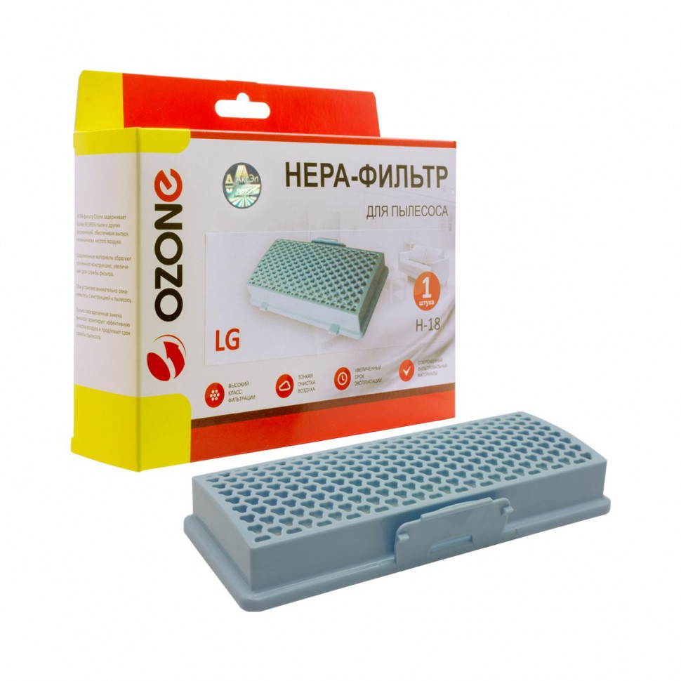 HEPA-фильтр для пылесосов LG целлюлозный, Ozone, H-18NZ