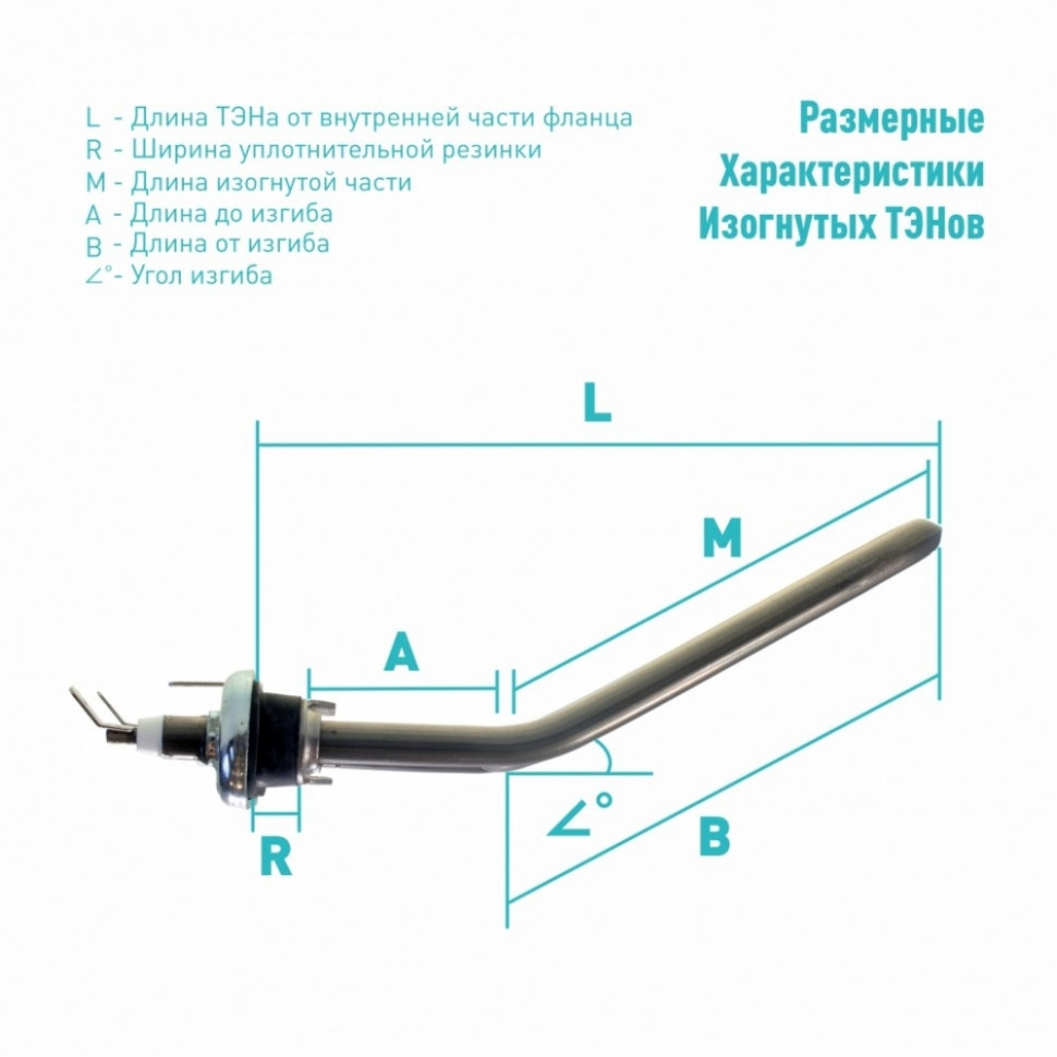 Комплект ТЭН 2500W для стиральной машины Philco изогнутый + фильтр + засыпка, K802994