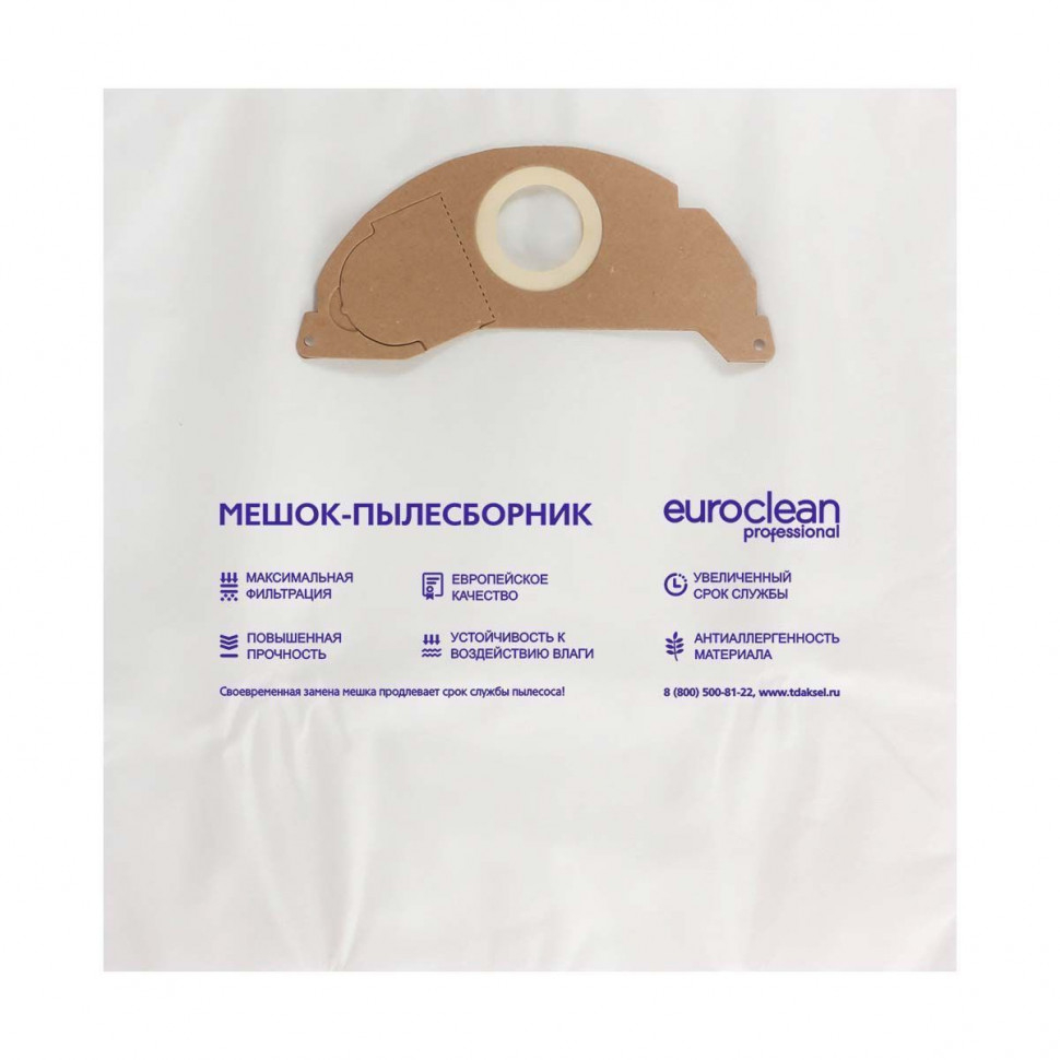Фильтр-мешки для пылесосов Karcher синтетические 5 шт, Euroclean, EUR-217/5NZ