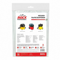 Мешки-пылесборники для пылесосов Bort, Bosch, Dewalt синтетические, 5 шт, Rock Professional, BKR1NZ