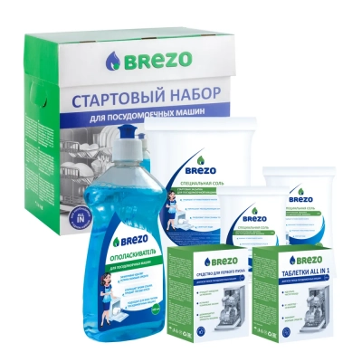 Комплект для посудомоечных машин стартовый, Brezo, 87840NZ
