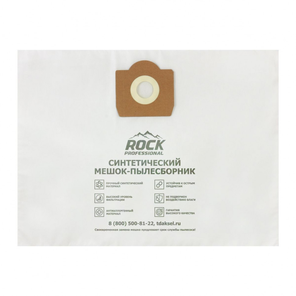 Мешки-пылесборники для пылесосов AEG, Annovi Reverberi, Bosch синтетические, 5 шт, Rock Professional, BKS1NZ
